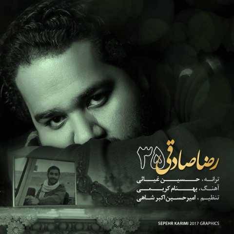 دانلود آهنگ جدید رضا صادقی 35