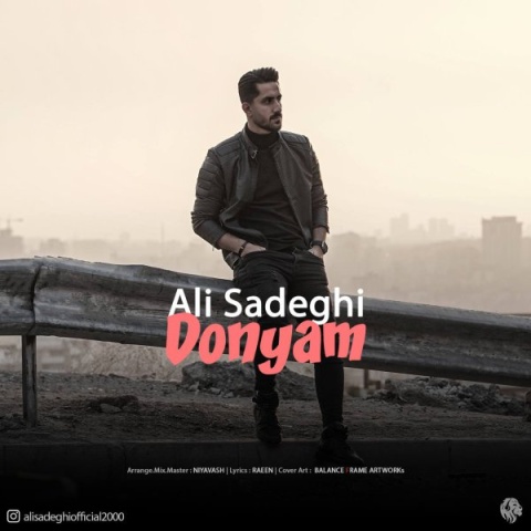 دانلود آهنگ جدید علی صادقی به نام دنیام