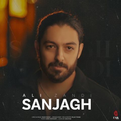 دانلود آهنگ جدید علی زندی به نام سنجاق