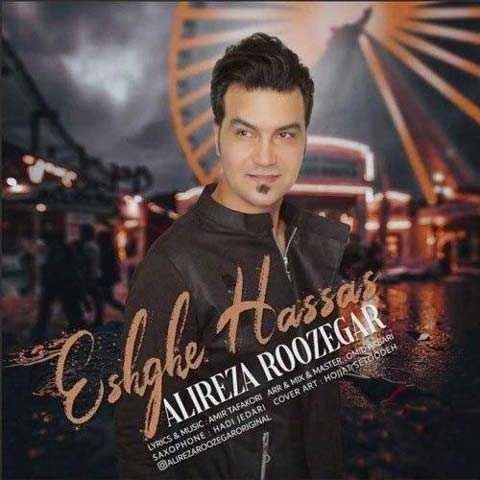 دانلود آهنگ جدید علیرضا روزگار عشق حساس