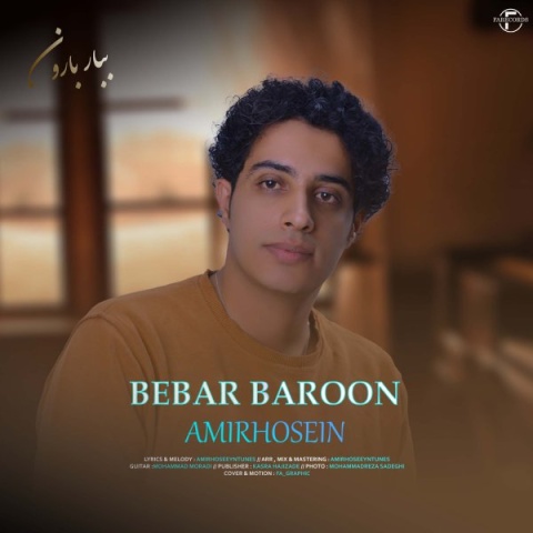 دانلود آهنگ جدید امیرحسین به نام ببار بارون