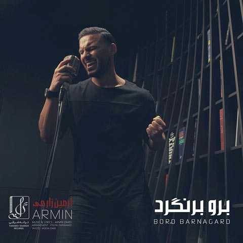 دانلود آهنگ جدید آرمین 2AFM برو برنگرد