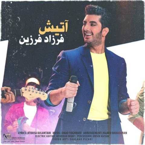 دانلود آهنگ جدید فرزاد فرزین آتیش