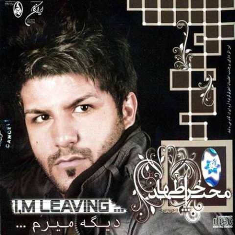 دانلود آهنگ جدید مجید خراطها حلقه