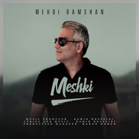 دانلود آهنگ جدید مهدی رامشان به نام مشکی