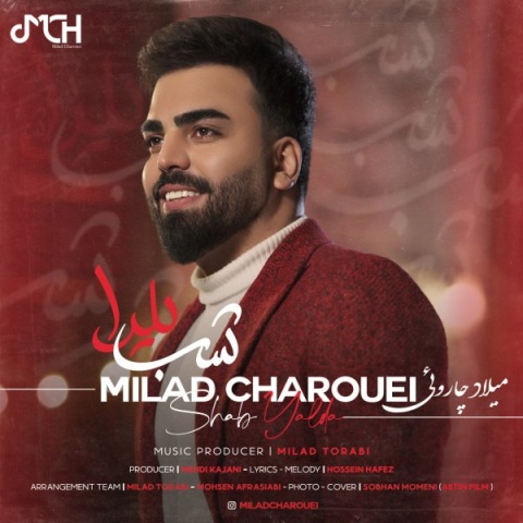 دانلود آهنگ جدید میلاد چارویی به نام شب یلدا
