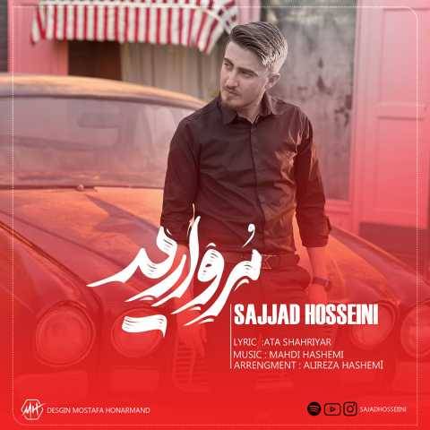 دانلود آهنگ جدید سجاد حسینی مروارید