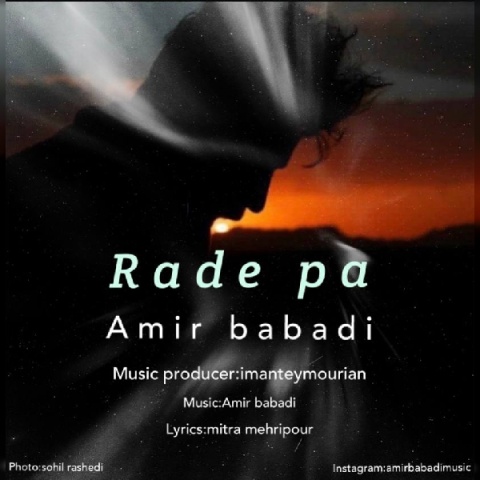 دانلود آهنگ جدید امیر بابادی به نام رد پا