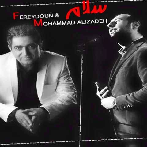 دانلود آهنگ جدید فریدون آسرایی و محمد علیزاده سلام