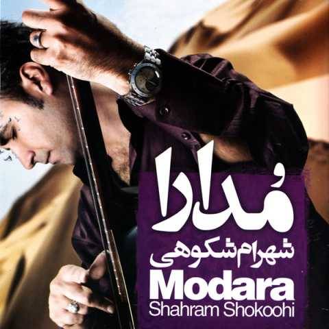 دانلود آهنگ جدید شهرام شکوهی لیلی