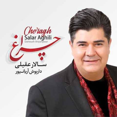 دانلود آهنگ جدید سالار عقیلی چراغ