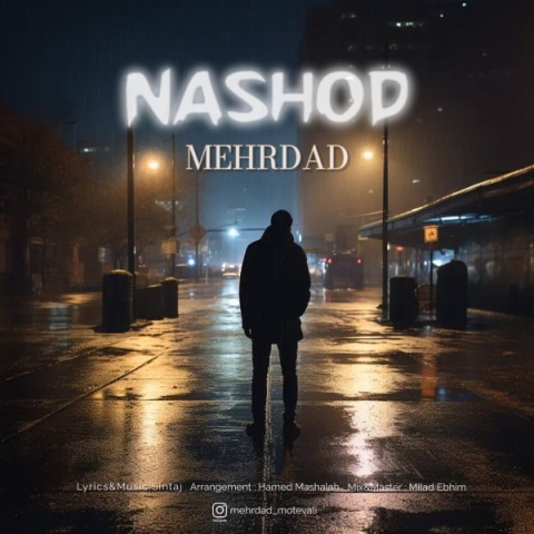 دانلود آهنگ جدید مهرداد به نام نشد