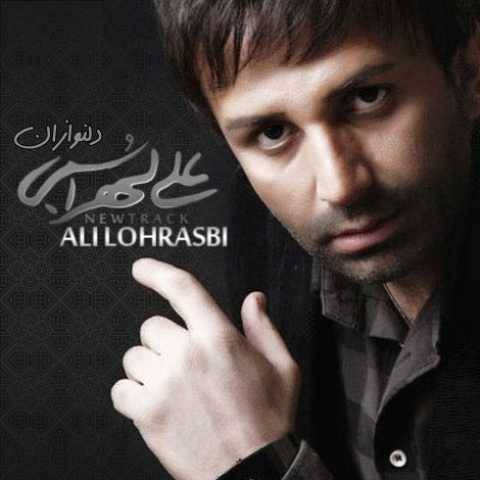 دانلود آهنگ جدید علی لهراسبی دلنوازان