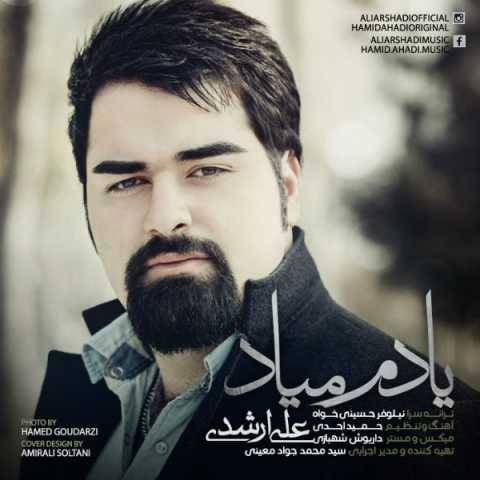 دانلود آهنگ جدید علی ارشدی یادم میاد