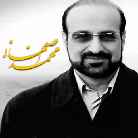 دانلود آهنگ جدید محمد اصفهانی سفر