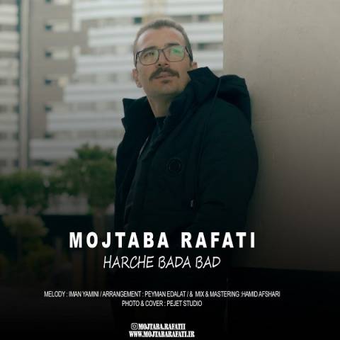 دانلود آهنگ جدید مجتبی رفعتی هرچه بادا باد