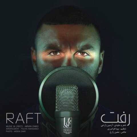 دانلود آهنگ جدید آرمین 2AFM رفت