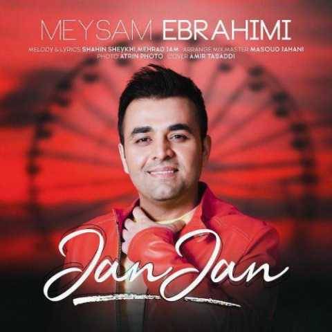 دانلود آهنگ جدید میثم ابراهیمی جان جان