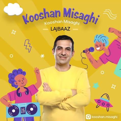 دانلود آهنگ جدید کوشان میثاقی لجباز