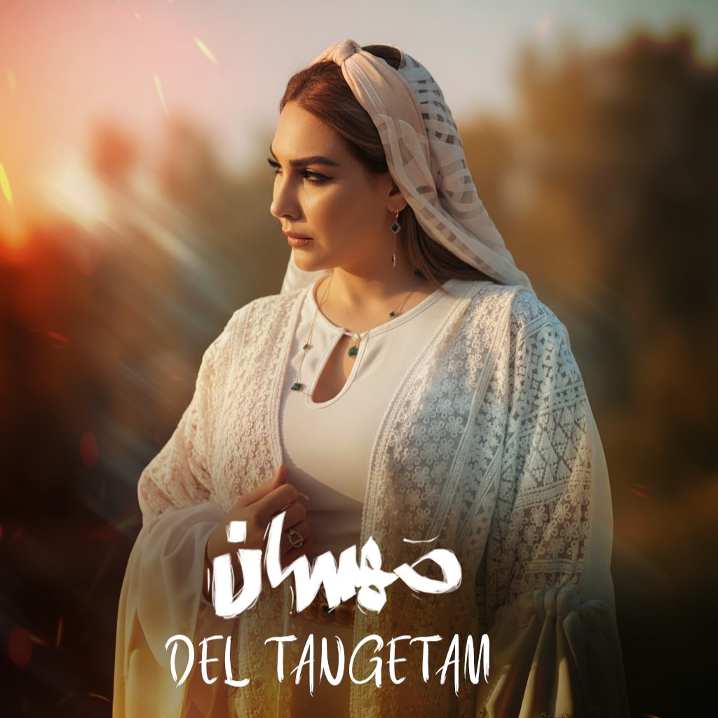 دانلود آهنگ جدید مهسان دل تنگتم