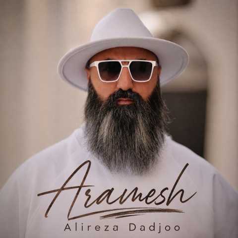 دانلود آهنگ جدید علیرضا دادجو آرامش